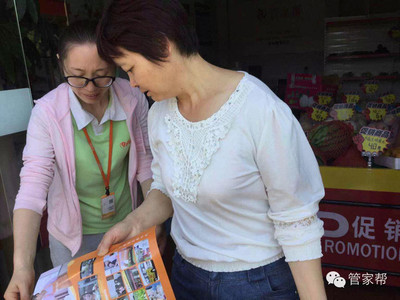 管家帮三店同庆齐开张，会员日用品百货享折上折