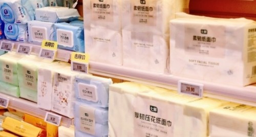 国庆出游宝藏清单 京东七鲜自有品牌，一次性好物给背包“减负”